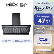 MEX รุ่น K635BFB90 เครื่องดูดควันกระโจมทรงกล่องระบบสัมผัส ขนาด 90 ซม. (สีดำ)