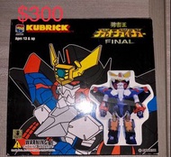勇者王 FINAL KUBRICK