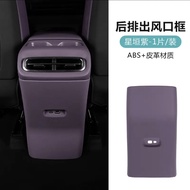 แผ่นป้องกันเตะหลัง Leapmotor C16/C10 การปรับเปลี่ยนภายในระบบควบคุมกลาง แผ่นเตะแอร์ C10 ฝาครอบ ฝาครอบ