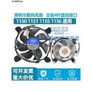 Intel intel CPU Fan i5 i7 Motherboard E97379-0 Radiator Motherboard Fan