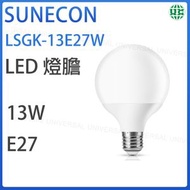 新而光 - LSGK-13E27W LED燈泡 LED燈膽(G95大球型膽) - 13W / E27大螺頭 / 黃光3000K【平行進口】