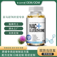 Ready Stock Supply, Fast Shipping TK NAC+Glutathione Supplement