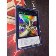 Light Dragon @Ignister - IGAS-JP044 - Ultra Rare