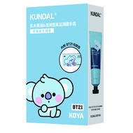 kundal - KUNDAL*BT21 乳木果油&amp;澳洲堅果滋潤護手霜 黑莓與月桂香護手霜 50ML*2 +聯名化妝包(效期2025/2/4)
