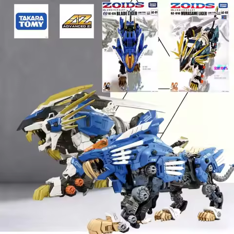 TAKARA TOMY ZOIDS ADVANCED Zi AZ-01 Blade Liger AZ-03EX Murasame Liger Movable Assembly Mecha Statue