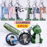 Creative DIY Customized Photo Bai Jingting Key Merchandise Car Keychain Schoolbag Hanging School Bir