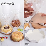 🔥(Johor) Ready Stock🔥A set of 8 inch transparent bottom of cake packaging bag (10 pcs)