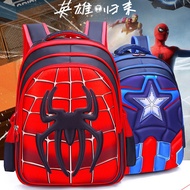 [✅ SG Ready Stock] Kids Superhero Primary School Bag/ Backpack/ Shoulder Bags 3D Spiderman/ Captain America/ Batman