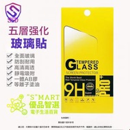 Smart - 小米11T 全屏玻璃貼(黑色)：五層強化保護 (新舊包裝黃白隨機出貨)