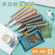 Morandi Portable File Bag A4 A6 Subject Sorting Folder Tote Information Storage Book Stationery File
