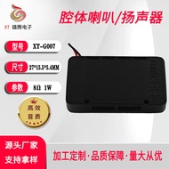 2716 Side Outlet Audio Cavity Speaker AI Voice Smart Equipment Tablet PC Doorbell Switch Multimedia 
