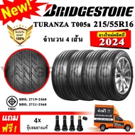 ยางรถยนต์ ขอบ16 BRIDGESTONE 215/55R16 รุ่น TURANZA T005a (4 เส้น) ยางใหม่ปี 2024