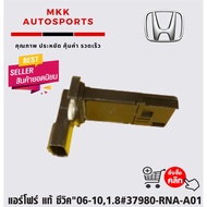 Air Four Civic "06-10 1.8 37980-RNA-A01