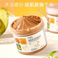 Skin Care Products Niacinamide Body Scrub Exfoliating Dead Skin Improving Rough Moisturizing Moistur