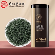 KY/🎁Beijing Tongrentang Qingyuan Tang Jiaogulan100g Gynostemma Pentaphyllum Tea Can Match Saffron Cooked Cassia Seeds Bi