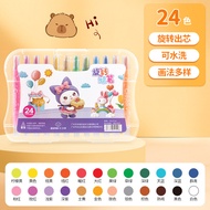 24Colors Capybara Silky Crayon Non-toxic Washable Crayon Set for Toddlers Silky Crayon Pen Krayon Lu