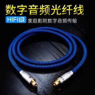 Digital fiber optic audio cable HIFI grade home theater square port 5.1/7.1 spdif amplifier audio connection cablemjyvmt