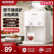 Aox YT-5-E Desktop Water Dispenser Home Office Dormitory Small Refrigeration Top Water Bottled Water