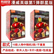 Original Marvel Legends Avengers First Series Blokees Original Iron Man Mark Hulk Thanos Action Figu
