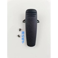 Suitable for Motorola mag oneC51 52 C59 VZ-10 12 VZ-18 V318 Walkie-Talkie Waist Clip