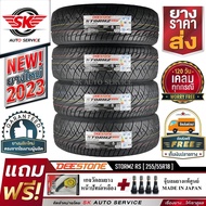 DEESTONE ยางรถยนต์ 255/55R18 (ล้อขอบ18) รุ่น STORMZ RS (อักษรขาว) 4 เส้น (ยางใหม่กริ๊ปปี 2023)+ประกันอุบัติเหตุ