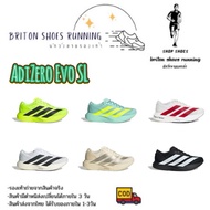 AD Adizero EVO SL Running Shoes