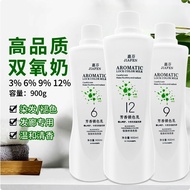 Hydrogen Peroxide Wholesale Fragrant Hydrogen Peroxide Hair Salon 6 Degrees 9 Degrees 12 Degrees Non