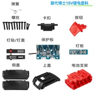 Applicable BOSCH Bosch18V Bosch Lithium Battery Drill Set18V Electric Tool Protection Board Material