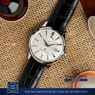 [แถมเคสกันกระแทก] นาฬิกา Orient Star Classic Collection 38.5mm Automatic (AF02004W) Avid Time โอเรียนท์ สตาร์ ของแท้ ประกันศูนย์