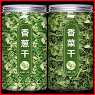 Coriander Leaves Dried Green Onion Dried Green Onion Garlic Slices Garlic Leaves Farm Homemade Dehyd