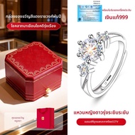 East Beauty | แหวนเงิน 999 สำหรับผู้หญิง