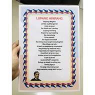 A4 Laminated Lupang Hinirang Panatang Makabayan Chart