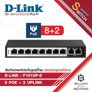 D-LINK DES-F1010P-E Switching Hub 8 Port POE + 2 Port Uplink BY BILLION AND BEYOND SHOP