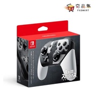 【夯品集】【Nintendo  任天堂】 Switch 原廠 Pro控制器 手把 明星大亂鬥