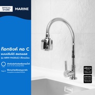 MARINE C-Neck Sink Faucet Stainless Steel Model MR91 PADDLE2 Chrome Color |ZWF|