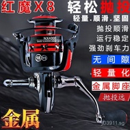 Casting Rod Long Casting Lure Reel Spinning Reel Genuine Sea Rod Spinning Reel Lure Fishing Reel Roc