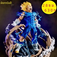 ร้อน 28 ซม.Dragon Ball Z GK รูป MAXIMATIC Vegeta Super Saiyan Son Majin Vegeta Self-Destuct Vegeta ร