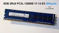 แรม ECC 8GB 2Rx8 PC3L-12800E-11-13-E3 ยี่ห้อ SKhynix มือสอง ใส่บอร์ด X79 Workstation HP Z420 Z620 De