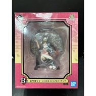 Ichiban Kuji Demon Slayer Prize B Nezuko Kamado Layer Scape Figure