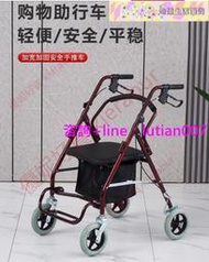 超低價✅ 助行器  購物車 手推車可推可坐 老年助行器 四輪買菜車帶座椅