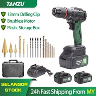 TANZU 21V 13mm Chuck Brushless Cordless Drill Impact Drill Screw Driver Portable Electric Drill TZ-Z-90