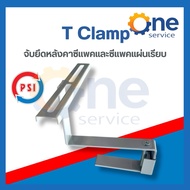 T CLAMP Psi Brand T-CLAMP (Optional Pack Of 1PCS./Pack Of 4PCS.) Roof Mounting Equipment C-Pack Sola