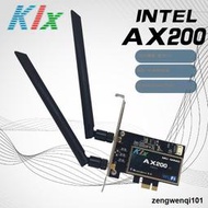 Intel7265/8265/9260/AX200AC雙頻5G台式機內置PCI-E千兆