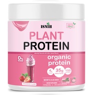 ISNIH Plant Based Protein Powder โปรตีนจากพืช ฟิตเนส เพิ่มพลังงาน โปรตีนพืช รสเบอร์รี่รวม 2.3LB