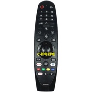 LG Dynamic Voice TV AN-MR20GA Mr650a Mr18ba Mr19ba Mr600 Remote Control