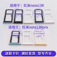 Suitable for redmi redmi note13R note13Rpro 5G Card Slot Card Holder Mobile Phone SIM Card Holder Ca
