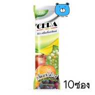 CERA ซีร่า เครื่องดื่มเกลือแร่ชนิดผง รสผลไม้รวม วิตามินและเเร่ธาตุ (10ซอง)