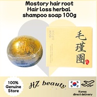 Mostory hair root hair loss herbal shampoo soap 100g anti hair loss shampoo