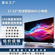 Small Smart Network wifi HD LCD Elderly Household 57-107cm TV 63cm Flat TV 24