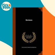 Reviews by Oscar Wilde (hardcover)